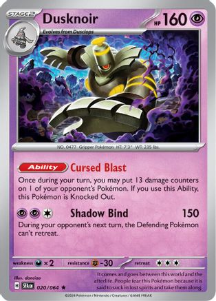 Dusknoir 020/064 - Rare - Holofoil