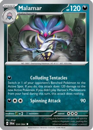 Malamar 034/064 - Uncommon - Reverse Holofoil
