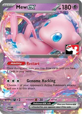 Mew ex 151/165 - Double Rare - Holofoil