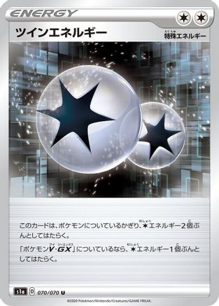 Twin Energy - 070/070 (070/070) - S1a VMAX Rising