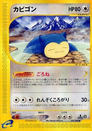 Snorlax (062/088) - Mysterious Mountains