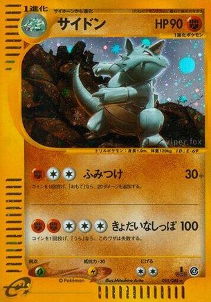 Rhydon - 055/088 (055/088) - Split Earth
