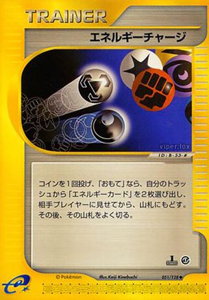 Energy Charge (051/128) - Base Expansion Pack