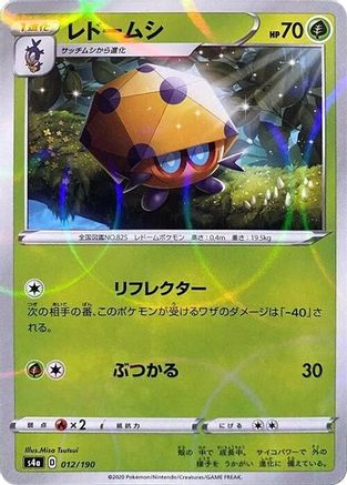 Dottler - 012/190 (Mirror Holofoil) (012/190) - S4a Shiny Star V