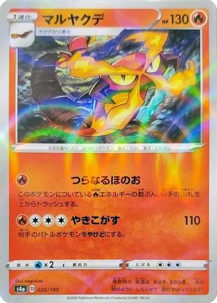 Centiskorch - 026/190 (Mirror Holofoil) (026/190) - S4a Shiny Star V