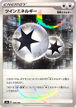 Twin Energy (Mirror Holofoil) (189/190) - S4a Shiny Star V