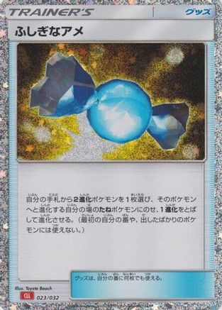 Rare Candy (CLL) (023/032) - Pokemon TCG Classic Charizard