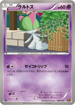 Ralts (048/093) - EX Battle Boost