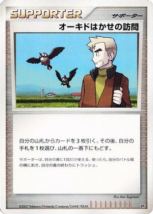 Professor Oak's Visit  - Magmortar vs Electivire Deck Kit 1st Edition