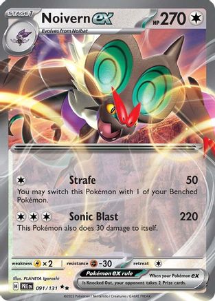 Noivern ex 091/131 - Double Rare - Holofoil