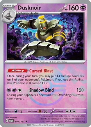 Dusknoir (Poke Ball Pattern) 037/131 - Rare - Holofoil