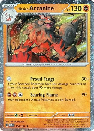 Hisuian Arcanine 100/167 - Rare - Holofoil
