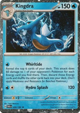 Kingdra (Cosmos Holo) 032/182 - Rare - Holofoil