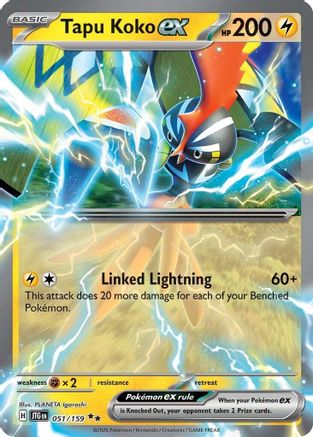 Tapu Koko ex 051/159 - Double Rare - Holofoil
