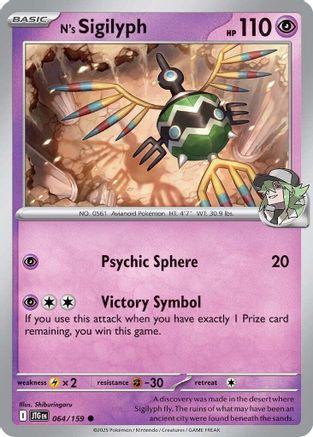 N's Sigilyph 064/159 - Common - Reverse Holofoil