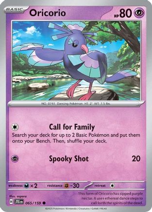 Oricorio 065/159 - Common - Reverse Holofoil