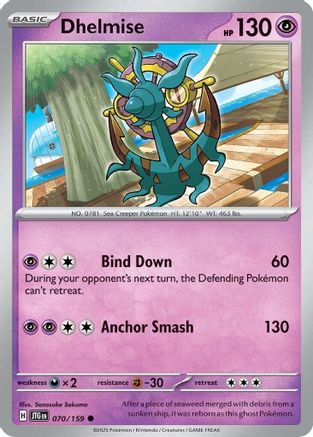 Dhelmise 070/159 - Common - Reverse Holofoil
