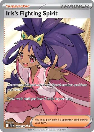 Iris's Fighting Spirit 180/159 - Ultra Rare - Holofoil