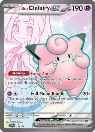 Lillie's Clefairy ex 195 - Promo - Holofoil