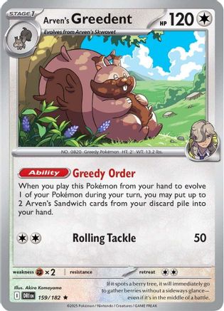Arven's Greedent 159/182 - Rare - Reverse Holofoil