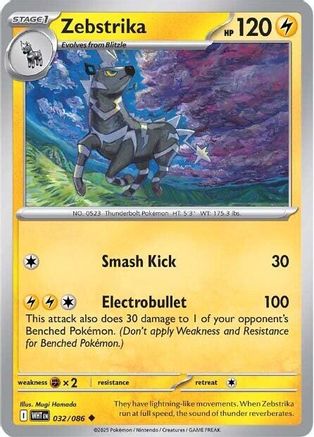 Zebstrika 032/086 - Uncommon - Reverse Holofoil