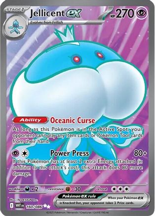 Jellicent ex 160/086 - Ultra Rare - Holofoil