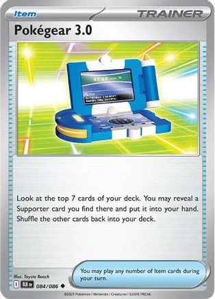 Pokegear 3.0 084 - Uncommon