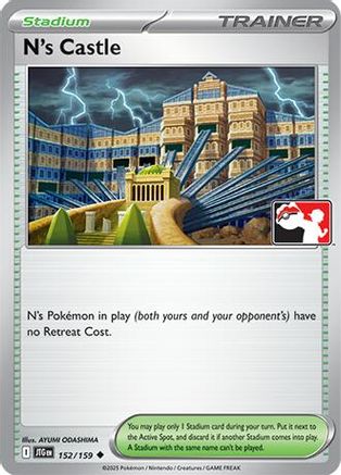 N’s Castle 152 - Uncommon