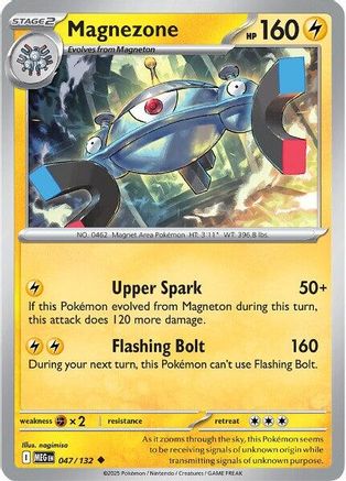 Magnezone 047 - Uncommon - Reverse Holofoil