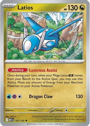 Latios 101 - Uncommon