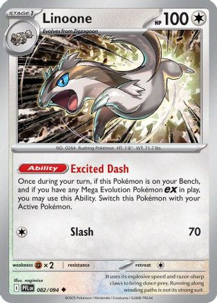 Linoone 082 - Uncommon - Reverse Holofoil