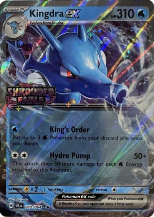 Kingdra ex (Shrouded Fable Stamped) 012 - Double Rare - Holofoil