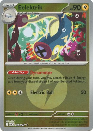 Eelektrik (Energy Symbol Pattern) (060) - ME Ascended Heroes Reverse Holofoil