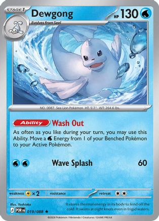 Dewgong (019) - ME03 Perfect Order Holofoil
