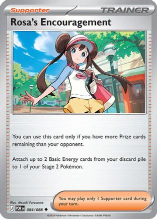 Rosa's Encouragement (084/088) - ME03 Perfect Order