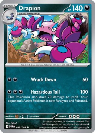 Drapion (052/088) - ME03 Perfect Order