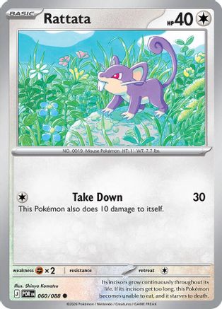 Rattata (060) - ME03 Perfect Order