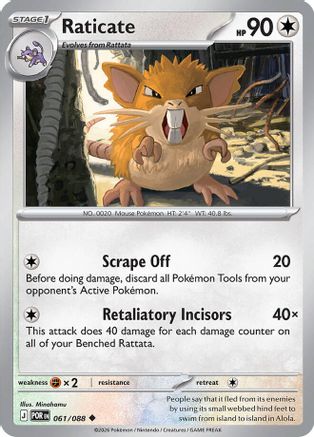 Raticate (061/088) - ME03 Perfect Order Reverse Holofoil