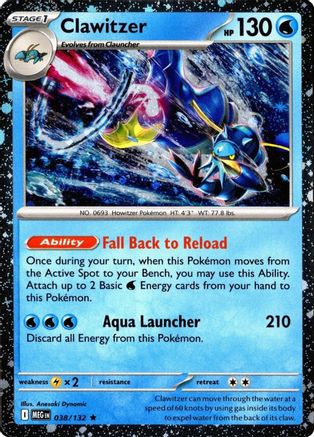 Clawitzer (Cosmos Holo) (038/null) - Miscellaneous Cards & Products Holofoil