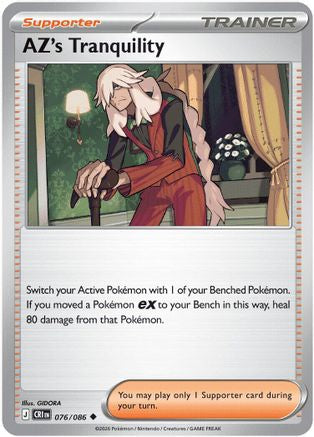 AZ's Tranquility (076/086) - ME04 Chaos Rising Reverse Holofoil