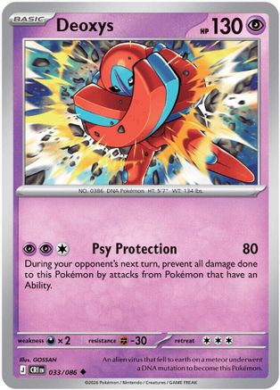 Deoxys (033/086) - ME04 Chaos Rising