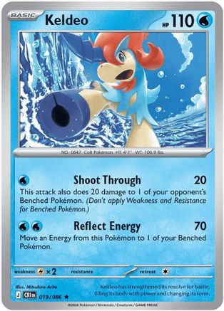 Keldeo (019/null) - ME04 Chaos Rising Holofoil