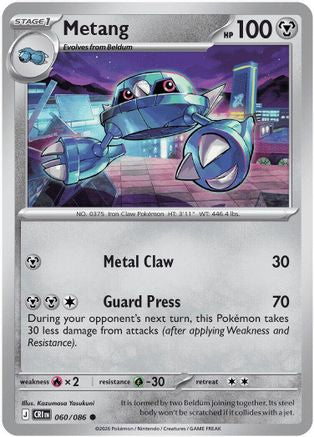 Metang (060/086) - ME04 Chaos Rising