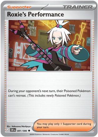Roxie's Performance (081/086) - ME04 Chaos Rising