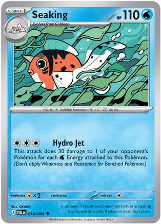 Seaking (014/null) - ME05 Pitch Black Reverse Holofoil