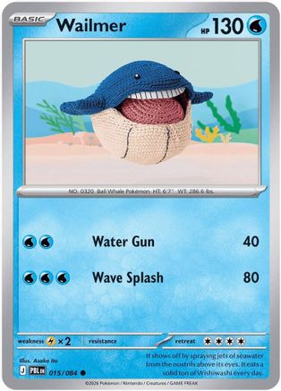 Wailmer (015/null) - ME05 Pitch Black Reverse Holofoil