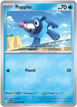 Popplio (018/null) - ME05 Pitch Black Reverse Holofoil