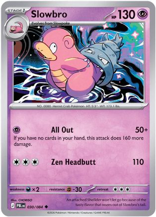 Slowbro (030/084) - ME05 Pitch Black