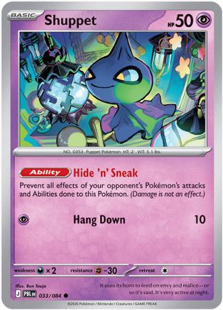 Shuppet (033/null) - ME05 Pitch Black