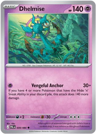 Dhelmise (039/084) - ME05 Pitch Black